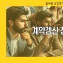 늘세움공인중개사사무소 이미지