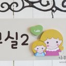 이충초등학교병설유치원 이미지