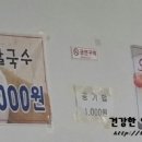 오남매 손칼국수 네이버블로그
