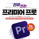 류프로네 이미지