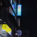 큐박스당구장 - 강북구 노해로 38 | 큐박스당구장