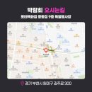 에이치엔비컨설팅 | 롯데백화점 중동점&레브웨딩 부천웨딩박람회, 스드메·혼수·예물 한자리서 기준 잡는 방법