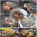남도대박조개구이
