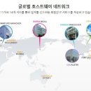 (주)태원솔루션 이미지