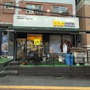 비에이치씨효창공원역점