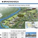 우리하우징부동산공인중개사사무소 이미지