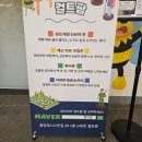 나만의 보드게임 만들기, 나는야 보드게임 작가 | 속초 중앙시장 근처, 아이랑 신나게 레고·보드게임 즐기는 실내 카페 컬트팜