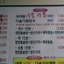 일지매가든 이미지