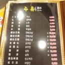 신대해500원양꼬치 이미지