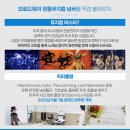 브릴란떼