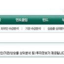 (주)서경헬스케어 이미지