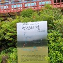 제주불교성지 순례길 절로 가는길 - 정진의 길 이미지