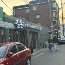 서울에서 만나는 제주도 고기 맛, 용산 칠돈가 후기