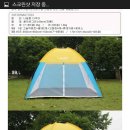 그늘막7 이미지