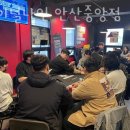 파이널나인홀덤펍안산