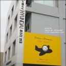 맛있는전시회 이미지