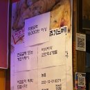 귀신반점전북대점 이미지