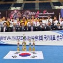 명장 태권도장 이미지