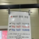 리본구제샵 이미지