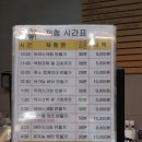 소티제로 | 보령대형카페 - 우유창고 : 아이와갈만한곳 추천(사진많음)