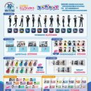 유리카모메 이미지