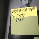 [큰큰후기] 크나큰_론리나잇_팬싸가기 (feat.첫팬싸)