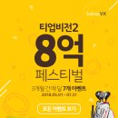 비전2로 이미지