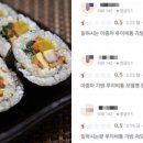 이모김밥 이미지