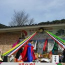 도당제2 이미지