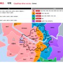 아랍서비스인