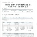 산곡1동주민센터 이미지