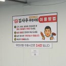 2419 | 제주시 노형 제주도민 무한리필 맛집ㅣ김사우 무한리필 솔직 후기 🥩🔥