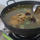 새마을대밭집