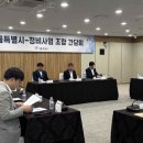 크로바정비 이미지