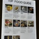 스타무역 | [현대백화점 무역셈터점 맛집] '제주 순옥이네' 생선구이 맛집 후기