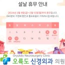 오륙도신경외과의원 이미지