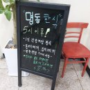 100년명동한식 이미지