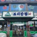 이정표반점 이미지