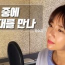 솜씨네4