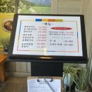 은행마을로21번길 | [대관령가는길] 일산 오징어순대 맛집 내돈내산 솔직후기