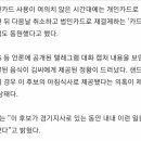 [단독] &#34;초밥부터 과일, 샌드위치 계속 날라…김혜경 사모님, 왜 이렇게 많이 드시냐&#34; 새 증언 이미지