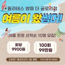 글로리점 이미지