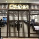 삼동5호 이미지