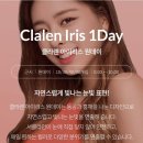 씨채널안경원(영천) 이미지