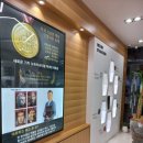 백세인흑홍삼 - 이천시 이섭대천로 1437 | 백세인흑홍삼