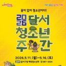 달서구 5 대구신문