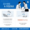 유진이앤피