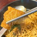 나리떡볶이