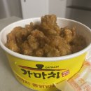 가마치통닭 티스토리