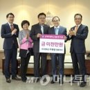 ㈜온고을 이미지